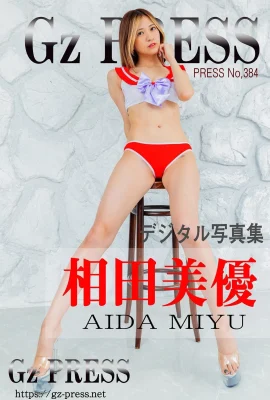 Miyu Aida Gz PRESS อัลบั้มภาพหมายเลข 384 (711 ภาพถ่าย)