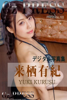 Kurusu Yuuki Gz PRESS อัลบั้มภาพที่ 103 (319 ภาพ)