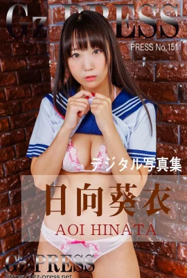 Hinata Aoi Gz PRESS อัลบั้มภาพหมายเลข 151 (408 ภาพถ่าย)