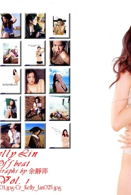 Kelly Lin อัลบั้มภาพ OFF BEAT ที่กบฏของ Kelly (126 ภาพถ่าย)