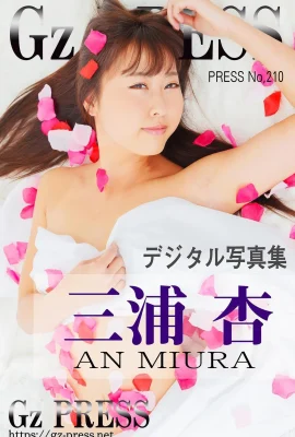 Anzu Miura Gz PRESS อัลบั้มภาพหมายเลข 210 (612 ภาพถ่าย)