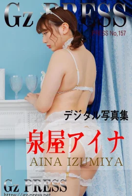 Hashimura Yoriminami (Izumiya Aina) Gz PRESS อัลบั้มรูป No.157 Izumiya Aina (714 ภาพถ่าย)