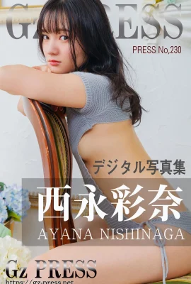 Ayana Nishinaga Gz PRESS อัลบั้มภาพหมายเลข 230 (714 ภาพถ่าย)