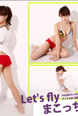 Makoto Okunaka (Kamen Rider Wizard Calendar (ECOヨミ)) (โฟโต้บุ๊ครายสัปดาห์) Makoto Okunaka – Let's fly Happy now (196 Photos)