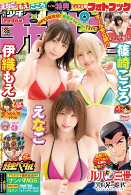 (Enako, Moe Iori, Kokoro Shinozaki) PPE Three Sisters การเปิดสวัสดิการเร้าอารมณ์ (22 ภาพถ่าย)