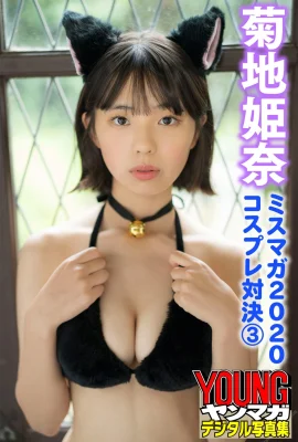 (Kikuchi Himena) แต่งตัวเป็นแมวดำตัวน้อยสุดเซ็กซี่ เปี่ยมพลัง… และหายเป็นปกติ (17 ภาพ)