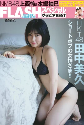 (Tanaka Mihisa) สาวน้อยแสนสวยอวดความงามและมีพัฒนาการทางร่างกายที่ยอดเยี่ยม (9 ภาพ)