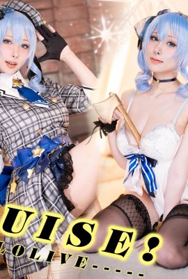 ฮาเนอาเมะ – โฮชิมาจิ ซุยเซย์