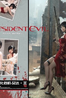 เนโกะโคโยชิ สาวระเบิด Nya Xiaoji – Ada Wong