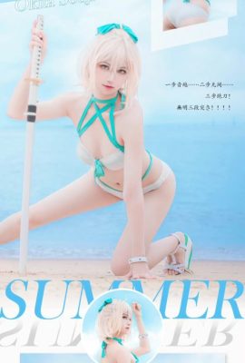 (คุโนริ อาซากาวะ) เลขาธิการโอคิตะ
