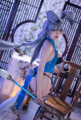 มันคือลูกหมี – ร่างโซลาเรน Mirror Moon