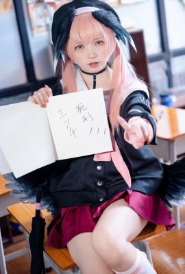 (ระฆังดอกไม้) วันเรียนโคฮารุ
