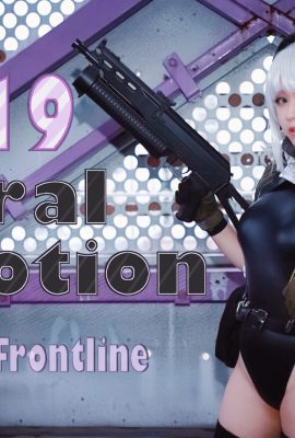 (มอร์แกนิกนาปาล์ม) (C98) อารมณ์เกลียว (Girls' Frontline PP-19 bizon)
