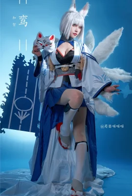 Azur Lane Kaga (鸾) @Hollyhock Meow Meow Meow (9 ภาพ)