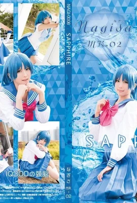 (Nagisa Nagi.,เล่น (Nagisa MK-02)) SAPPHIRE