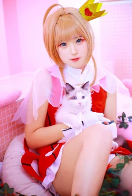 Xia Ningning-การ์ดแคปเตอร์ซากุระ COS ซากุระ COS ภาพยนตร์สารคดี