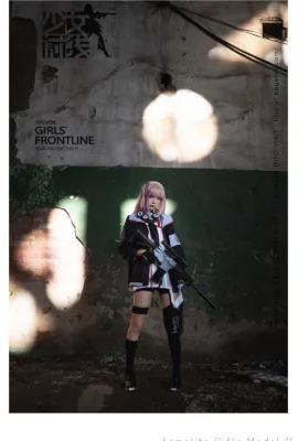Girls Frontline ST AR-15 @一潇NU- (9 ภาพ)