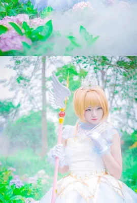 Xia Ningning-การ์ดแคปเตอร์ซากุระ COS คิโนโมโตะซากุระ