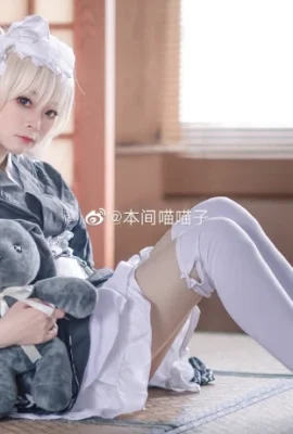 ท้องฟ้าขอบ Kasuga Yeqiong @honma meow meow son (9 ภาพ)