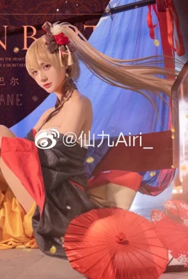 Azur Lane Jean Bart @仙九Airi_ (9 ภาพ)