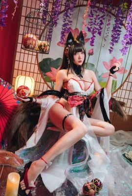 ซอส Guahi – เวอร์ชันอิเล็กทรอนิกส์ของ Amagi