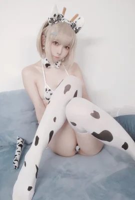 มิฉี มินาน่า คาว