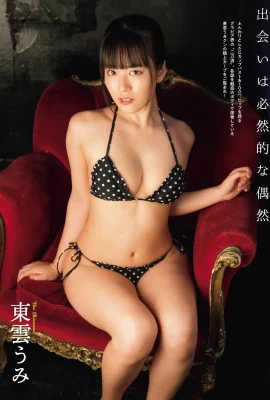 หน้าอกสวยสีขาวและอ่อนโยนของนักแสดงภาพถ่าย G-breast ของ Higashikata Miguel ทำให้ภาพนี้น่าดึงดูดใจมาก (43 ภาพ)