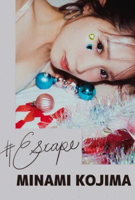 小島南(Photobook) Minami Kojima – #Escape(ไม่มีลายน้ำ) (342 รูปภาพ)