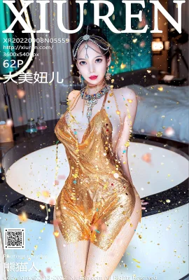 (XIUREN 秀人网) NO.5559 สาวสวยร่างใหญ่ (63 ภาพถ่าย)