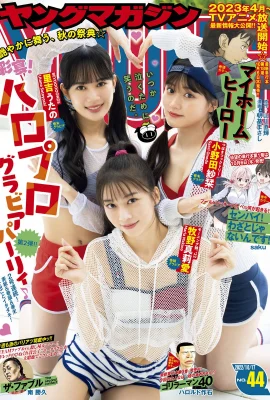 (Mari Ai Makino) ชาวเน็ตมีรูปร่างที่น่าทึ่งและต้องการทำสิ่งที่ไม่ดีกับเธอ (8 ภาพ)