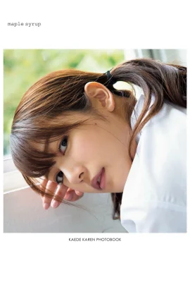 กะเหรี่ยงคาเอเดะ กะเหรี่ยงคาเอเดะ – น้ำเชื่อมเมเปิ้ล (109 ภาพถ่าย)