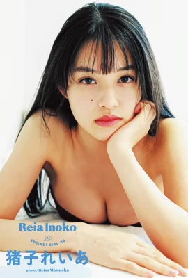 (Inoko れいあ) หุ่นที่ดีที่สุดพร้อมการกระแทกที่สมบูรณ์แบบ (16 ภาพ)