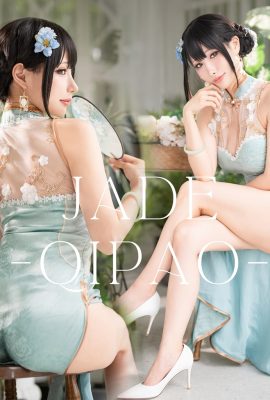 ฮาเนอาเมะ – เจด กี่เปา