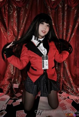 KittyxKum – ยูเมโกะ จาบามิ