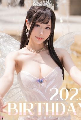 ฮาเนะอาเมะ – วันเกิดปี 2023