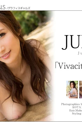 JULIA【กราฟิค】 《Vivacity Shine》(9 กันยายน 2559) (133 รูปภาพ)