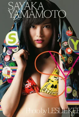 Yamamoto Aya (สมุดภาพ) 2015.02.10 สมุดภาพ “SY” (130 ภาพ)