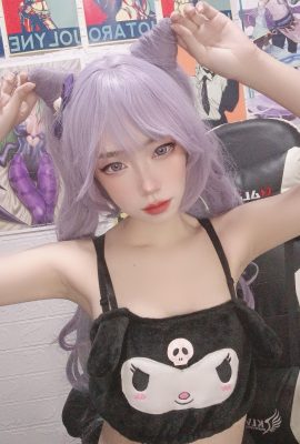 แอสเตอร์โคเซอร์ – เคอชิง