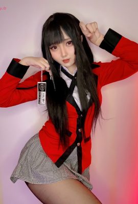 อาซูลากัน – จาบามิ ยูเมโกะ