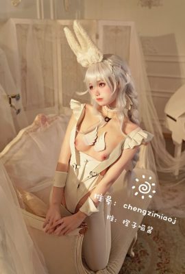ซอสส้มเหมียว – ร้ายกาจ(28P)