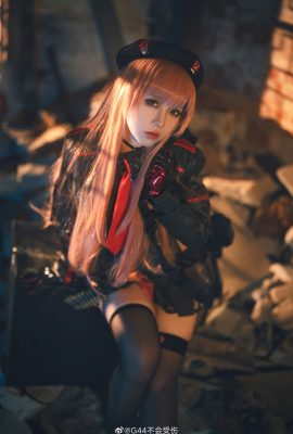 G44 จะไม่เจ็บ – ราปี