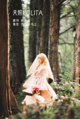 Cherry Neko – Amaterasu LOL1ta [Vol.136]