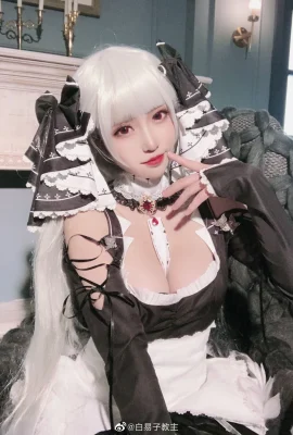 白易子教主 可畏