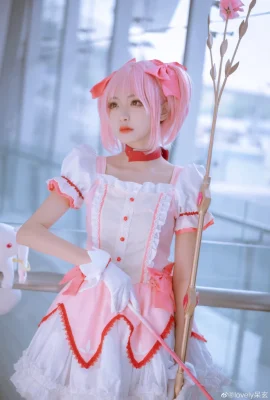 魔法少女小圆 鹿目圆 @lovely呆玄 (9 photos)