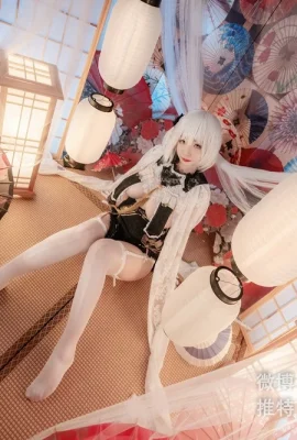 Shao Mo Mo – Azur Lane – ซิเรียส