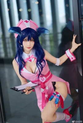 โดยย่อ – พยาบาล Ahri