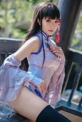 (ซอสกัวฮี) อี้เซียน