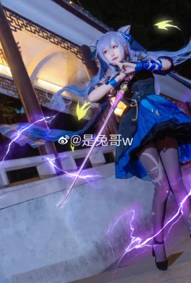 Original God Keqing@是RabbitBrother w (14 ภาพ)
