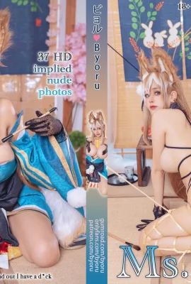 สาวสวย Byoru คอสเพลย์ Miss Hina Genshin Impact