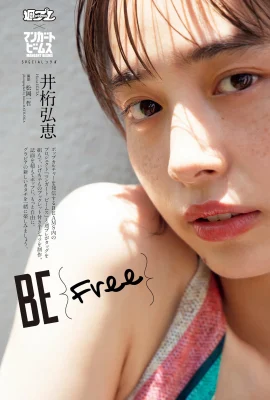 (Irugi Hirokai) อารมณ์สุดยอดมาก…ภาพถ่ายเซ็กซี่สีขาวนวลชวนหลงใหล (8 ภาพ)